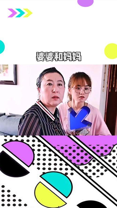 婆婆妈妈爆料视频全集免费观看,独家揭秘，免费观看大揭秘！