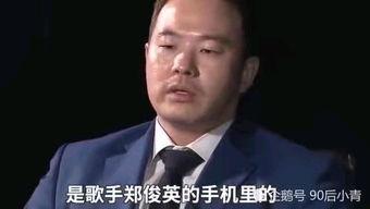 日本爆料李胜利事件视频,视频揭露惊人内幕