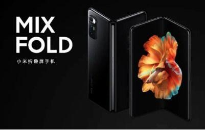 小米新款折叠屏爆料视频,颠覆性设计，引领折叠屏新潮流”